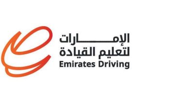346 مليون درهم أرباح الإمارات لتعليم القيادة