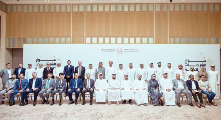 المالية تبحث آليات تحقيق التكامل الاقتصادي الخليجي