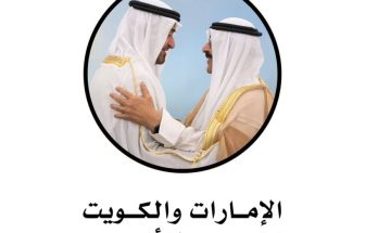 التجار الكويتيون.. شراكة اقتصادية تاريخية الإمارات منذ