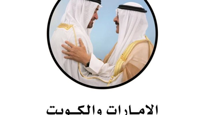 التجار الكويتيون.. شراكة اقتصادية تاريخية الإمارات منذ