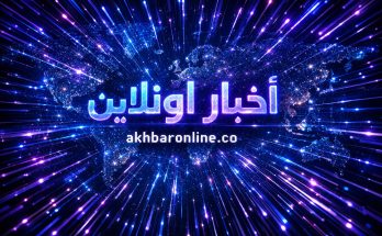 العقود المستقبلية للأسهم الأمريكية ترتفع مكاسب التكنولوجيا