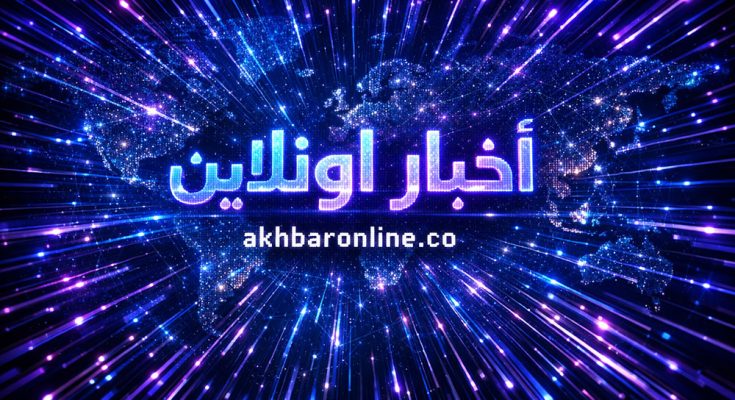 العقود المستقبلية للأسهم الأمريكية ترتفع مكاسب التكنولوجيا