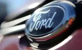 فورد تستدعي سيارات حديثة بسبب خطر انفجار