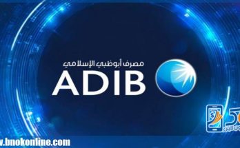 مصرف أبوظبي الإسلامي- مصر يحصد جائزتين Global