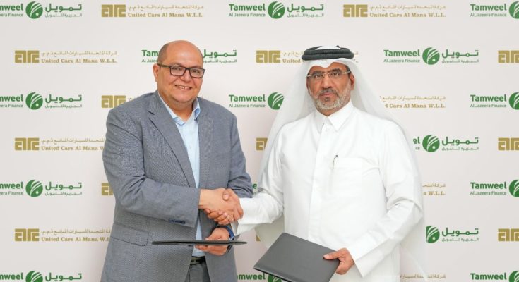 اتفاقية استراتيجية الجزيرة للتمويل تمويل والمتحدة للسيارات