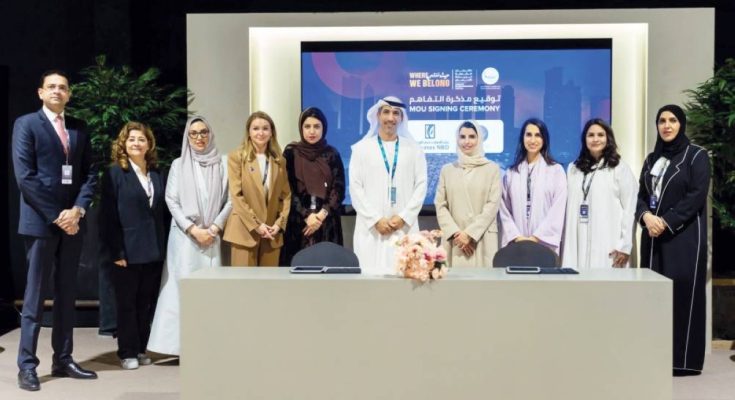 الشارقة لريادة الأعمال يشهد توقيع مذكرة تفاهم