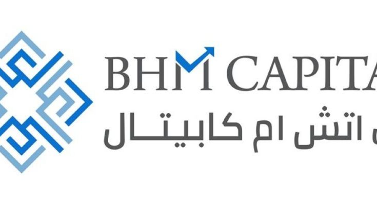 إتش كابيتال تبدأ عمليات صناعة السوق والوساطة