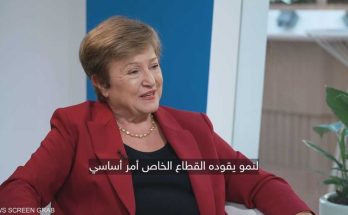 غورغييفا تُشيد بجدية الحكومة المصرية تحقيق الإصلاحات