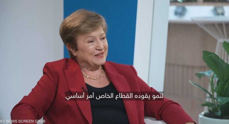 غورغييفا تُشيد بجدية الحكومة المصرية تحقيق الإصلاحات