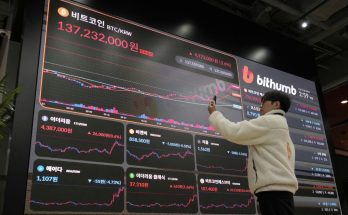 منصة كورية تحول بالخطأ مليارات الدولارات لمستخدميها