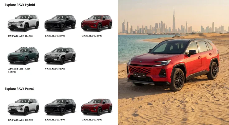 تويوتا راف الجديدة البنزين تستمر الحضور الشرق