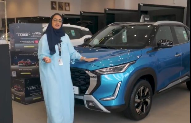 بترومين تطلق عروض رمضان علي نيسان ماجنايت