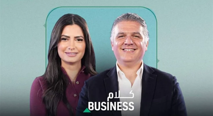 حسن علام كلام بزنس