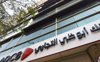 بنك أبو ظبي التّجاري يتضرّر تعطّل تطبيقه